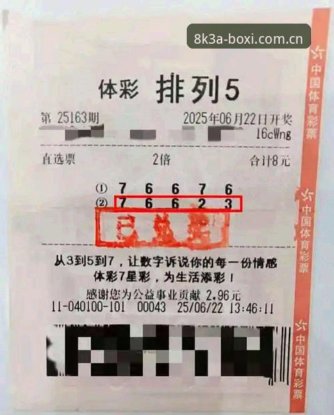 博喜体育APP安装的5个关键技巧，老用户亲测有效