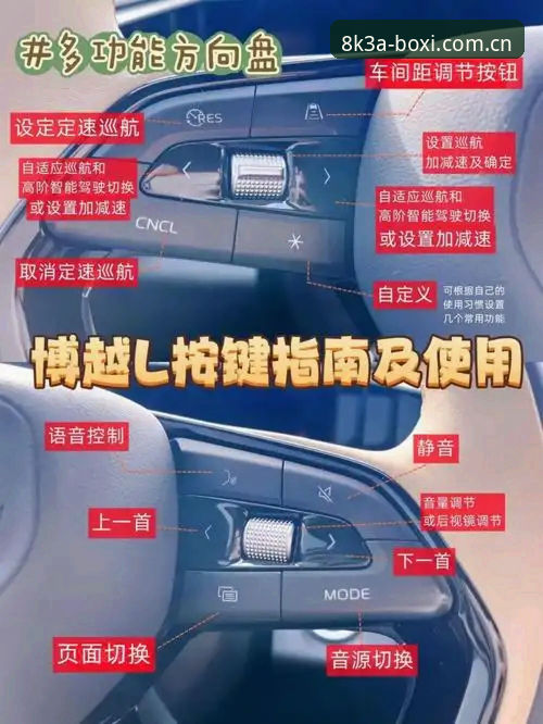 博喜体育使用教程手机版详解：从安装到观赛全流程指南
