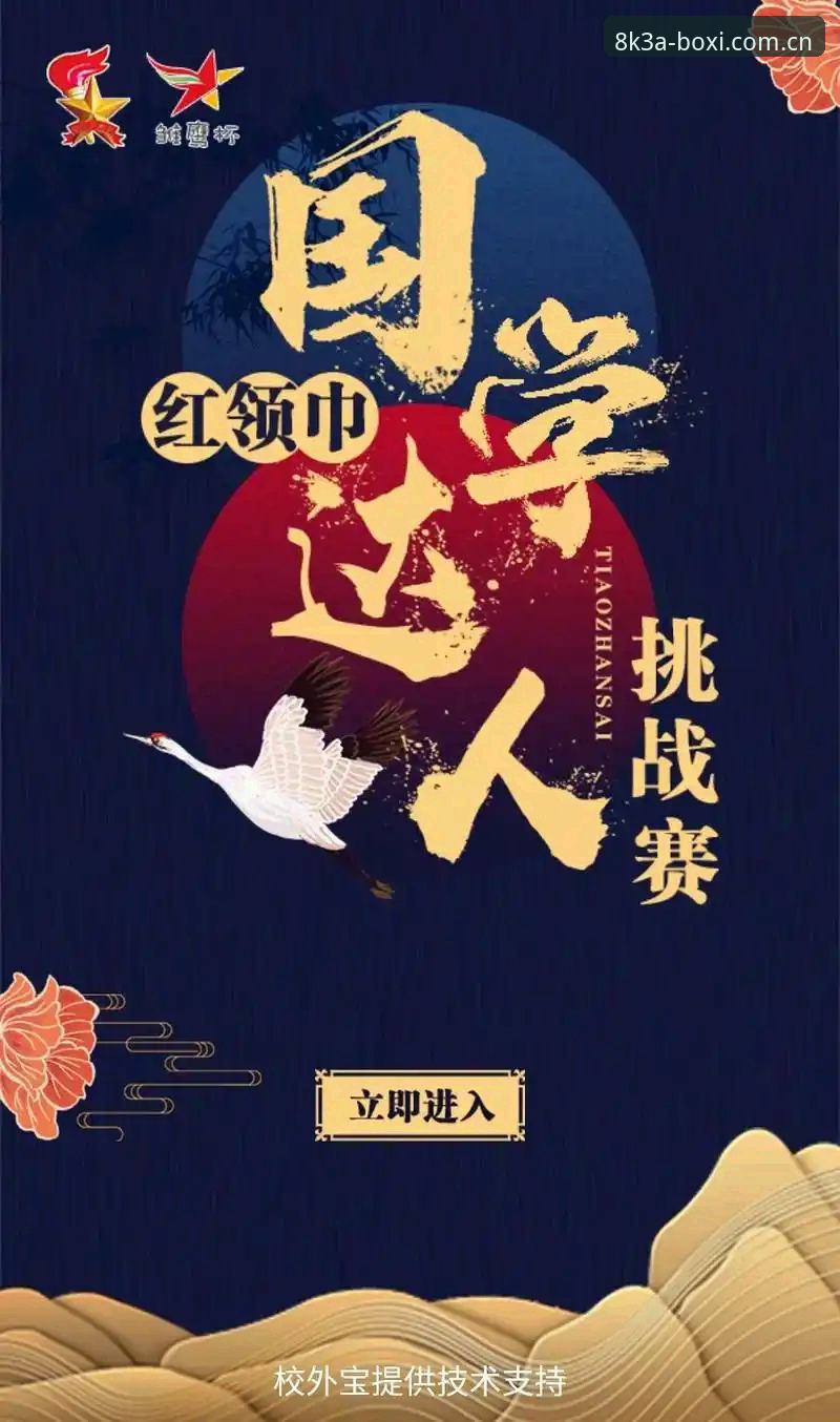 博喜体育赛事 博喜体育赛事体验如何升级?从新手到达人的完整指南