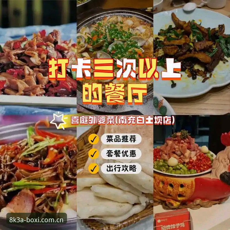 博喜体育直播平台深度体验：5个让你欲罢不能的观赛升级技巧