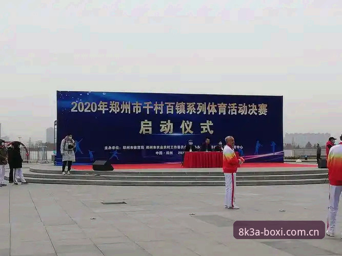 博喜体育视觉盛宴对比 博喜体育视觉盛宴对比:从高清到8K3A的观赛升级操作教程
